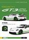 MINI GT D MODEL X Craft Lab MODIFICATION PORSCHE 911 GT3 CL 99 PCS 1/64