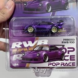 POP RACE 1/64 RWB 930 Purple Chrome Vancouver 2026 Convention Edition PRB003